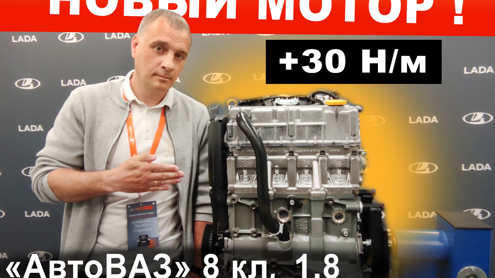 Наконец то НИВА поедет в ГОРУ! АвтоВАЗ добавил МОМЕНТА 1.8 и 8 кл Лада НИВА Тревел Lada NIVA TRavel смотреть онлайн