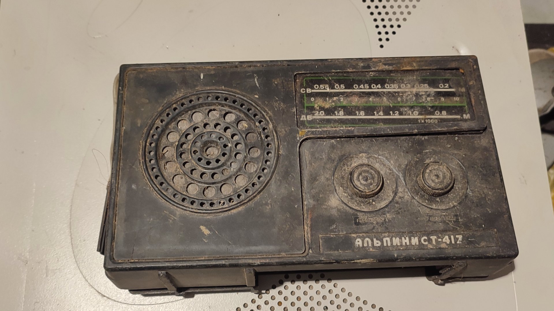 радиоприемник Альпинист 417 что есть хорошего для разбора смотреть онлайн