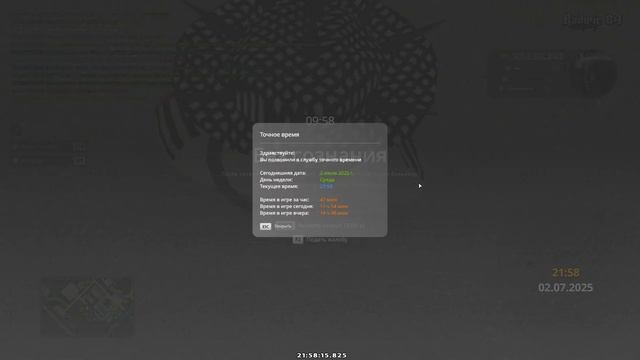 Grand Theft Auto San Andreas 2025.07.02 - 21.41.33.05_Trim смотреть онлайн