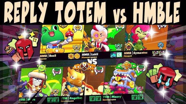 1/4 FINALS MATCHERINO NEW PIN MANDY - REPLY TOTEM vs HMBLE #brawlstars