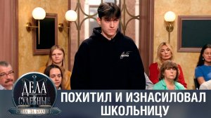 Дела судебные с Алисой Туровой. Битва за будущее. Эфир от 13.04.23