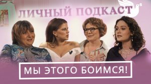 Звезда сериала «Ландыши» о страхе измены и недоверии мужчинам. Ника Здорик в компании многодетных