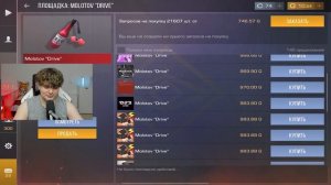 ЗАШЁЛ НА ЗАБРОШЕННЫЙ АККАУНТ СПУСТЯ ГОД - STANDOFF 2