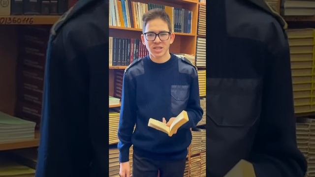 3 место - Бурлаков Егор, Самарский филиал ФГБОУ ВО ВГУВТ, г.Самара