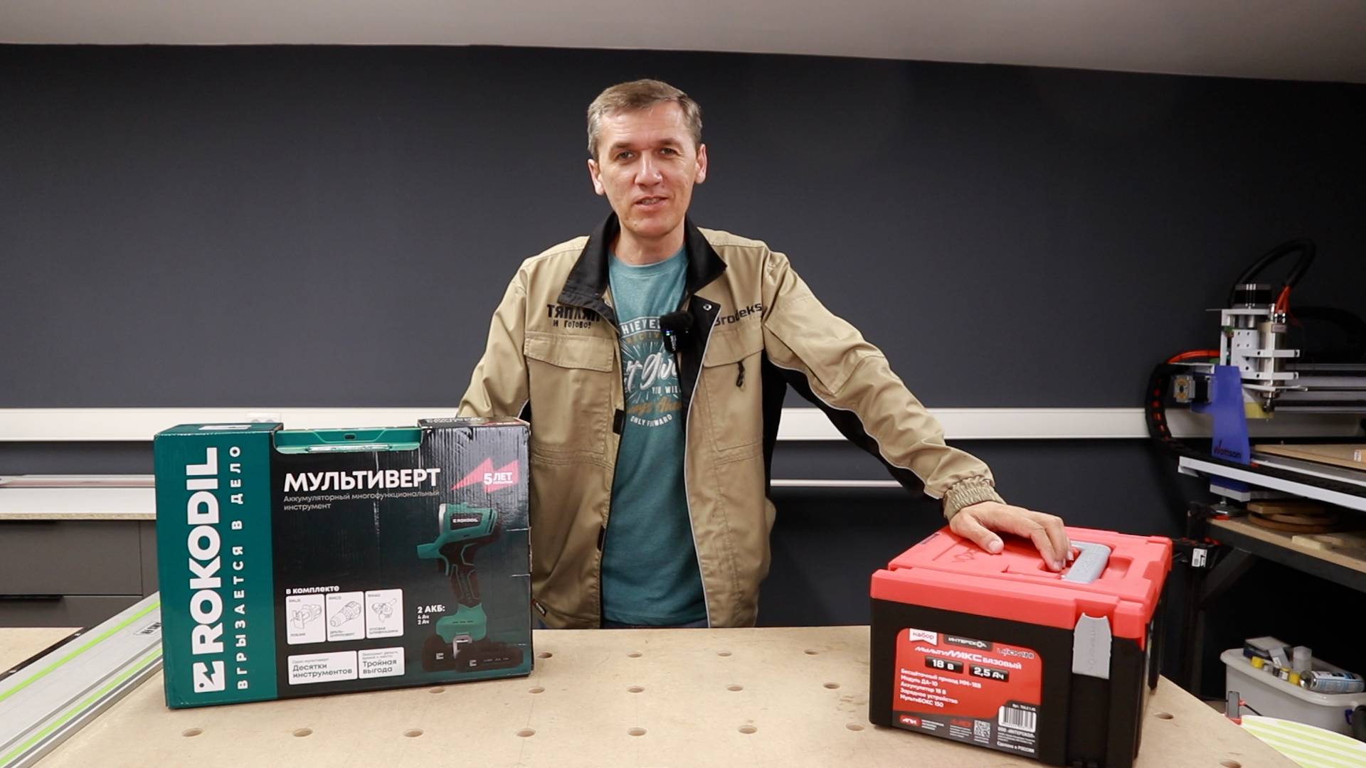 ✔️Многофункциональный инструмент на все случаи жизни!