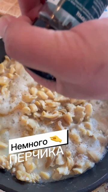 Жареные РАПАНЫ на скавароде. РАПАНы с луком.