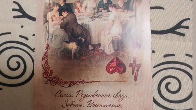 Карта дня на 3 июля