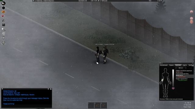 Project Zomboid 2025.07.01 - 21.26.53.06