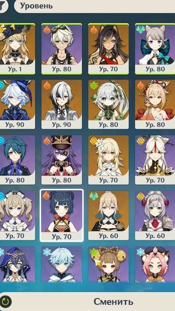 НАВИЯ УДАРИЛА 14К НА 1 УРОВНЕ В GENSHIN IMPACT?! #shorts смотреть онлайн