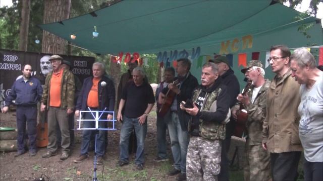 слет КСП и Хора МИФИ 2025. открытие