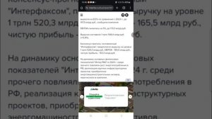 Пришли дивиденды Лукойла. Какие акции покупаю на дивиденды Лукойла