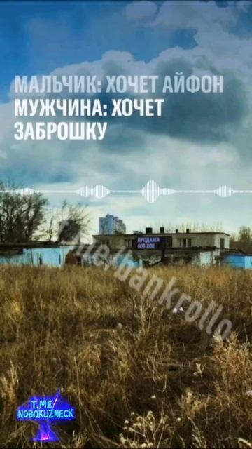 Школьник захотел купить «заброшку», но не смог договориться о цене.#shorts смотреть онлайн