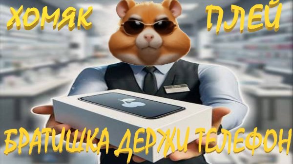 Продаю бытовую технику и электронику Tech Store Simulator