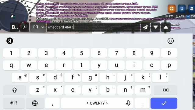 бабуиновский акцент /expel, вышел нахер отсюдова смотреть онлайн