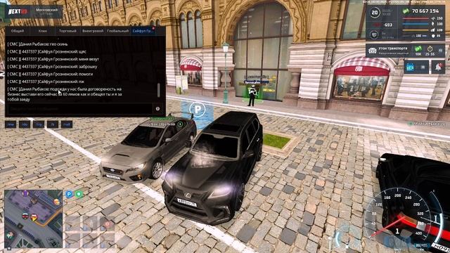 2025-07-02 02-06-27 скам