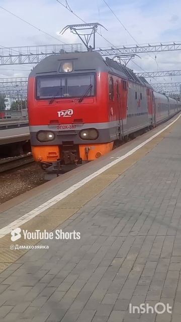 #встреча... люблю тебя мамулечка...