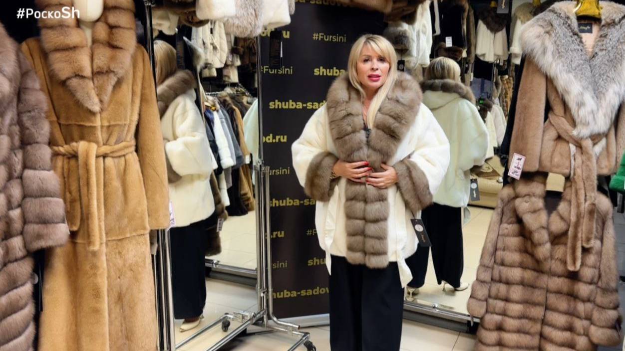 Фурсини Каракульча Норка Пушнина всех размеров смотреть онлайн