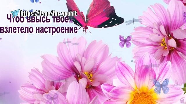 С днём рождения Вероника! #Вероника #поздравляю смотреть онлайн