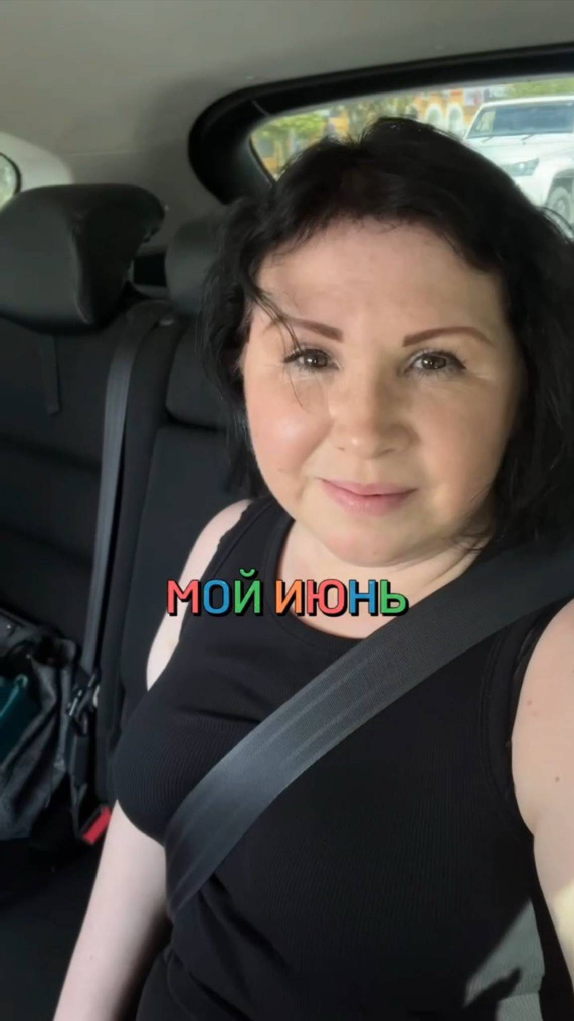 Мой ИЮНЬ! а как прошел Ваш первый месяц лета? смотреть онлайн