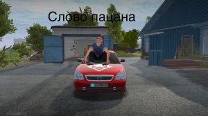 Все серии слово пацана