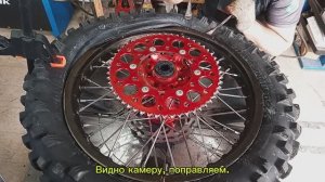 Шиномонтаж эндуро с буксатором. Изготовление флиппера