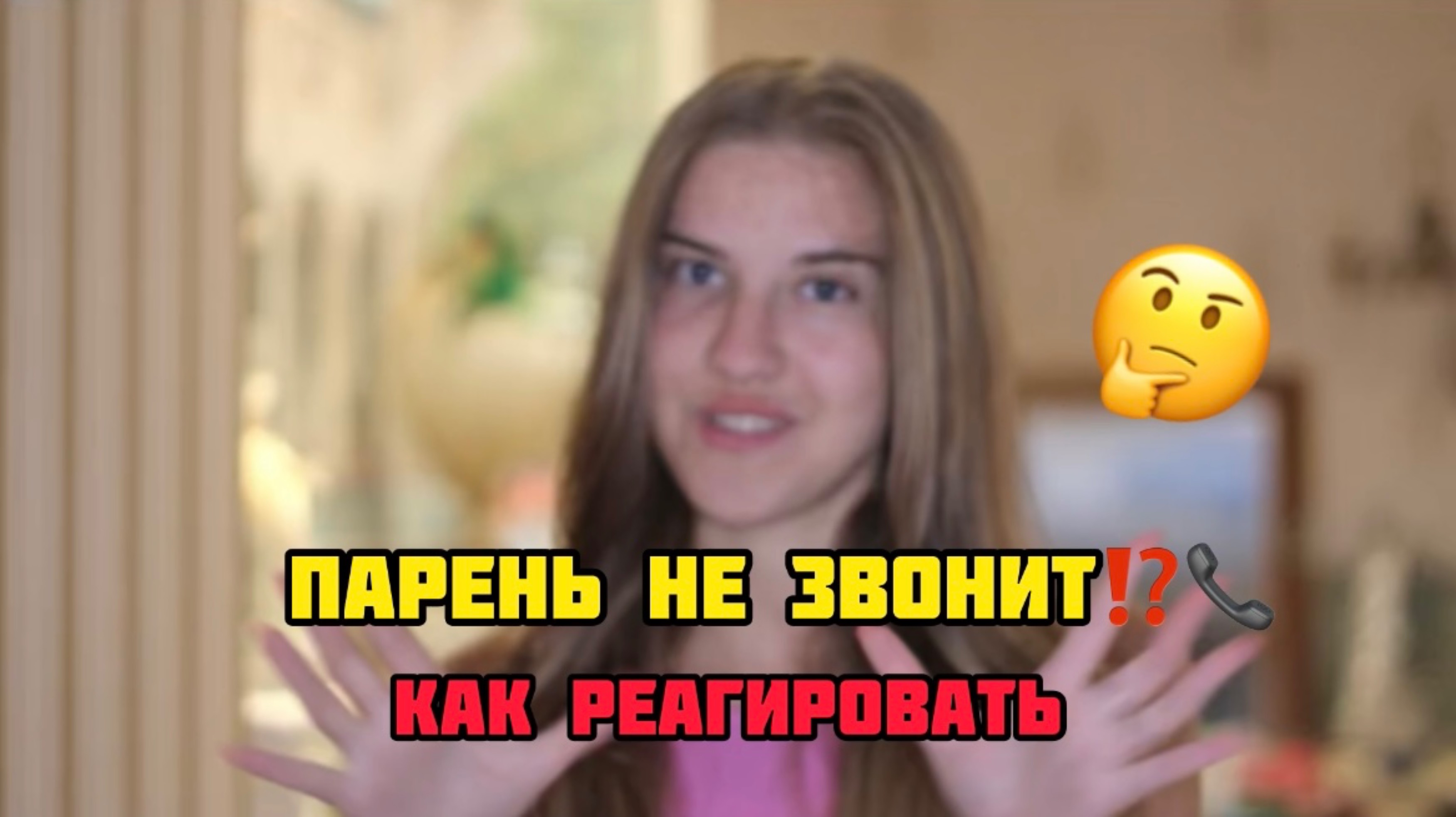 Елизавета Филиппова