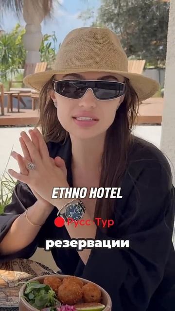 Греческая еда в Этно в Турции, лучшие отели и отдых с нами РУСС-ТУР. смотреть онлайн