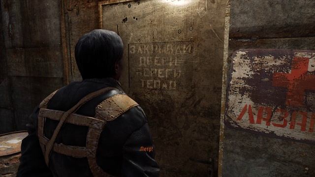 Metro Redux