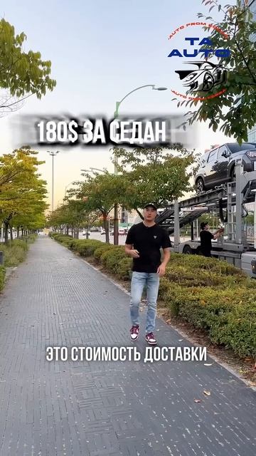 Какие будут расходы при заказе автомобиля из Кореи? Контакты в описании #заказатьавтоизкореи смотреть онлайн