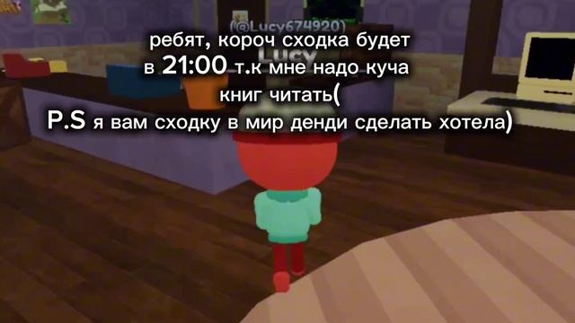 короч просто пишите ники в рб смотреть онлайн