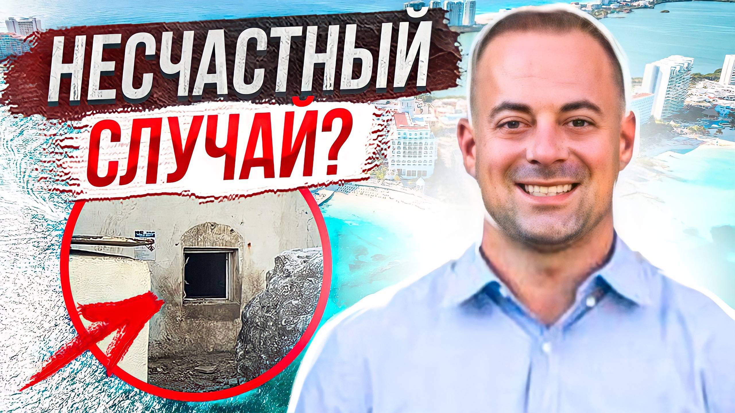 Это невозможно: дело Элайджа Сноу смотреть онлайн