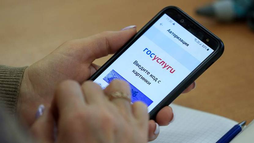 Минута по делу