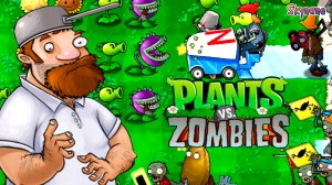 ЛЮТЫЙ РАНДОМ | Plants vs. Zombies! Brutal EX Mode [2]