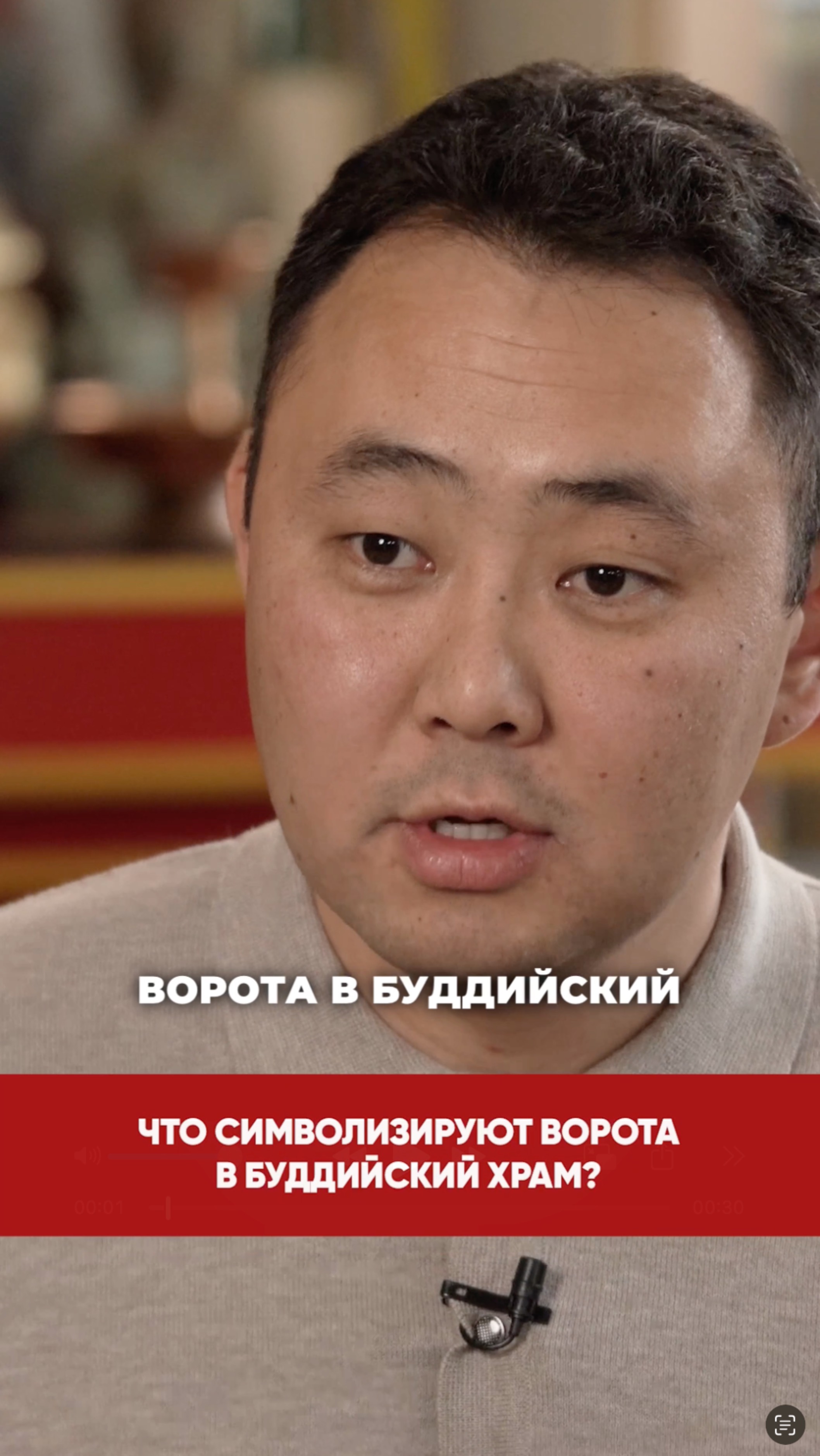 Что символизируют ворота в буддийской храм? смотреть онлайн