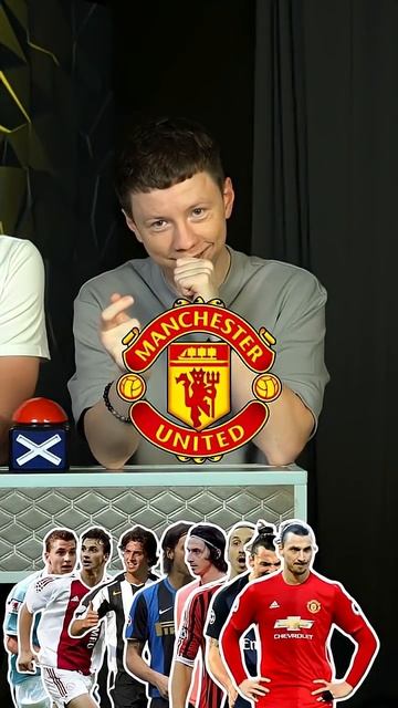 ☝️ Назови КАРЬЕРУ ЗЛАТАНА ИБРАГИМОВИЧА #мячlab #футбол #карьера #ибрагимович смотреть онлайн