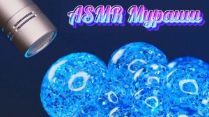 АСМР медитация снимает стресс тревогу / ASMR погружение в сон расслабление нервной системы