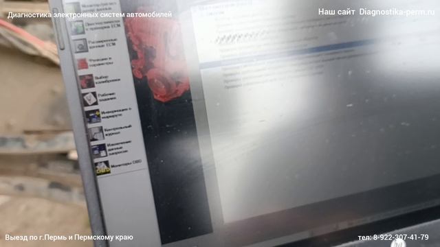 Постоянно крутится вентилятор охлаждения Донг Фенг