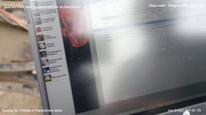 Постоянно крутится вентилятор охлаждения Донг Фенг