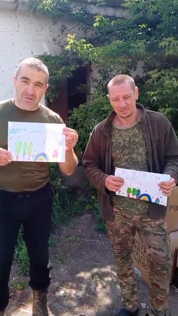 Рисунки ребёнка доехали до фронта