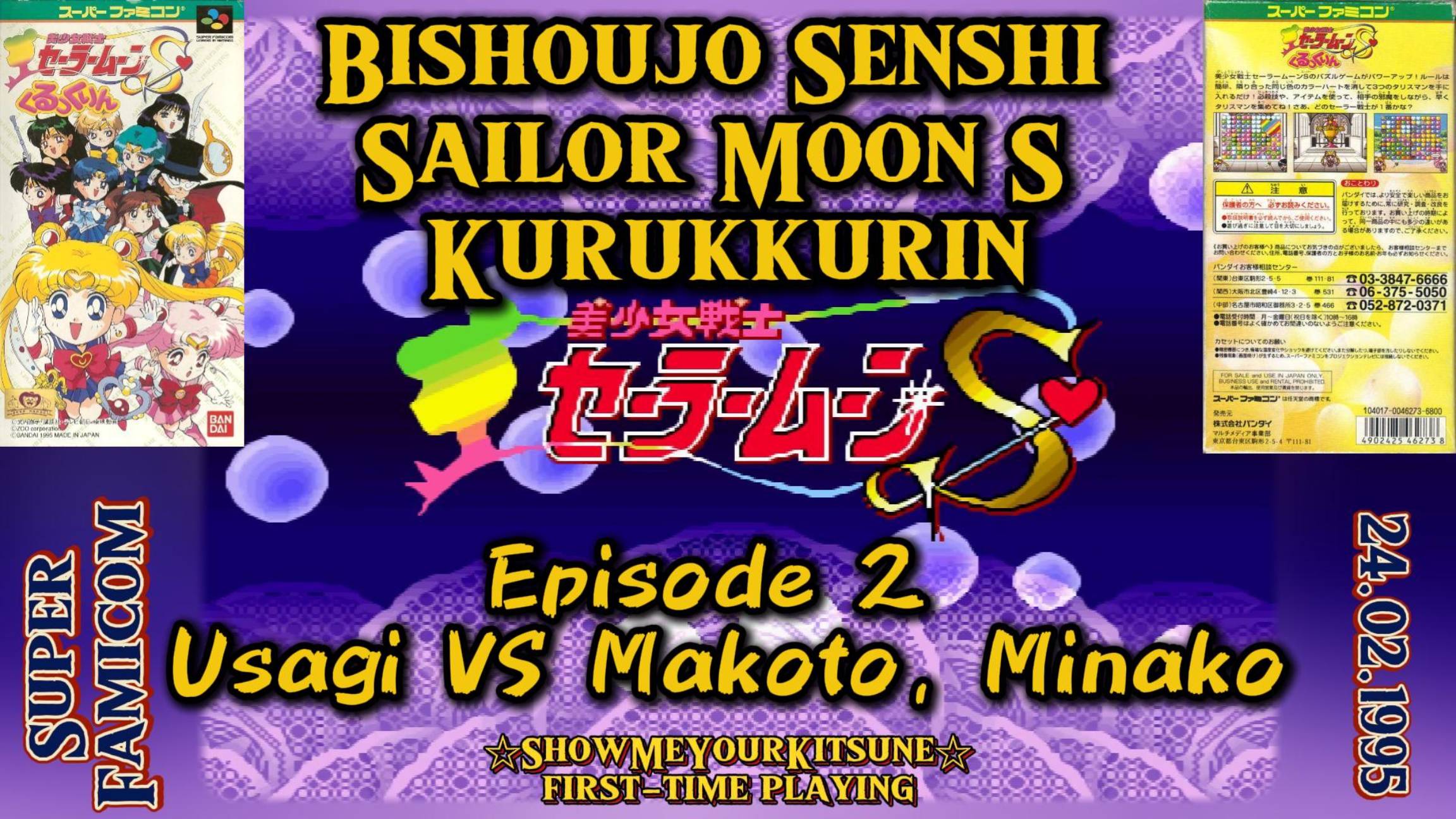 Sailor Moon S Kurukkurin Ep. 2 [Super Nintendo '95]