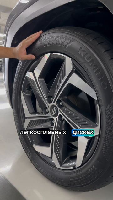 HYUNDAI TUCSON 2 л 4 WD смотреть онлайн