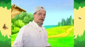 День в Шишкином Лесу. Доктор. Солнечный удар