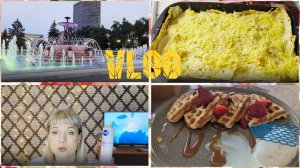 VLOG/про пустышки/КОНКУРС для вас /отличная бритва/в кафе/готовлю/бокс/катаемся