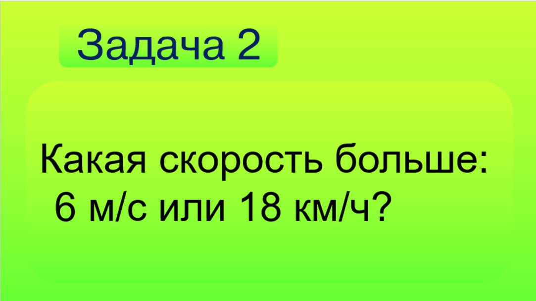 Задача 2 на прд смотреть онлайн