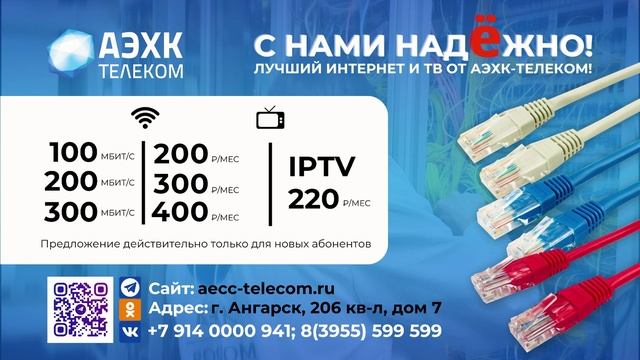 nadejno смотреть онлайн