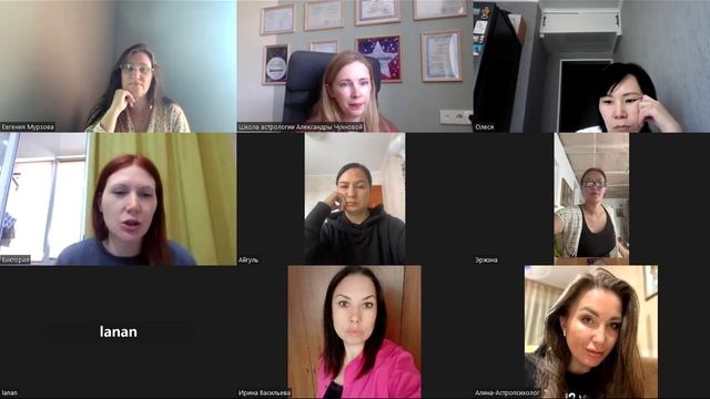 Защита итоговых работ и ответы на вопросы по курсу "Астролог нового времени"02.07 смотреть онлайн