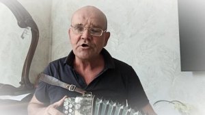 Вальс расставания. кавер на гармони