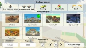 Скачал чигинган