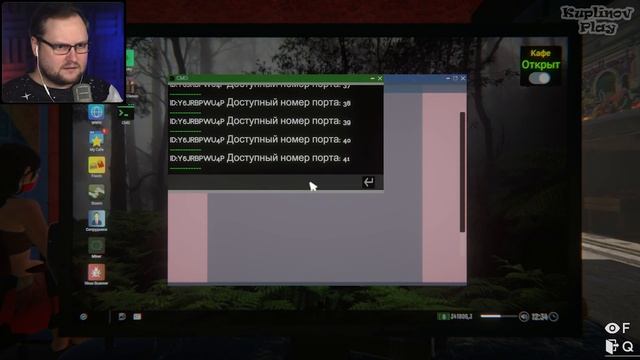 ФИНАЛ ► Internet Cafe Simulator 2 #9 смотреть онлайн