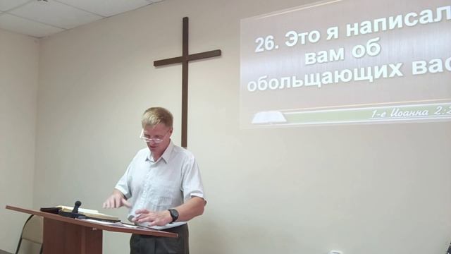 Собрание ЕХБ 